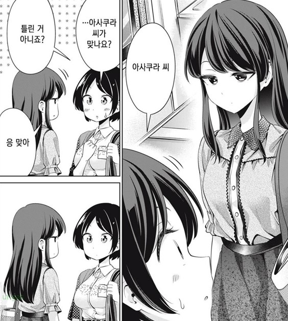 [백합]돈을 주다_1.jpg