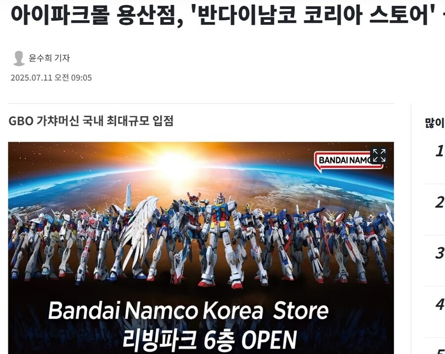 [건담] 반다이 속내 뇌피셜_1.jpg