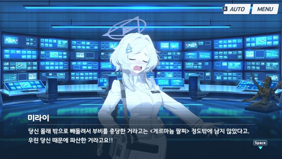 블루아카) 얘 표정 왜 이렇게 생동감 넘쳐 ㅋㅋㅋㅋㅋㅋㅋㅋㅋㅋ_6.jpg