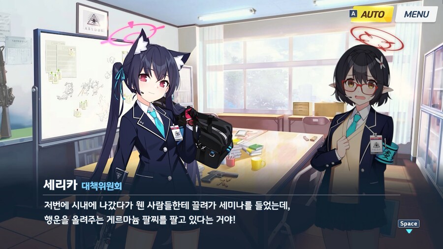 블루아카) 얘 표정 왜 이렇게 생동감 넘쳐 ㅋㅋㅋㅋㅋㅋㅋㅋㅋㅋ_10.png