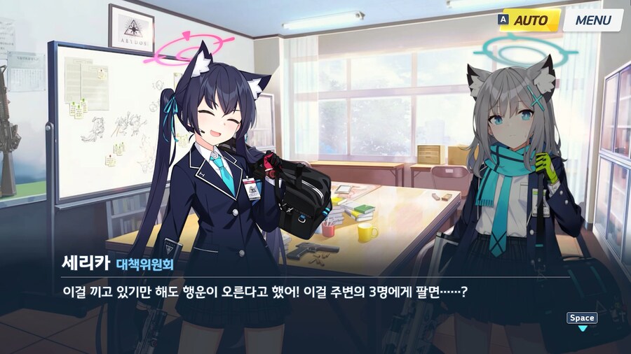 블루아카) 얘 표정 왜 이렇게 생동감 넘쳐 ㅋㅋㅋㅋㅋㅋㅋㅋㅋㅋ_11.png