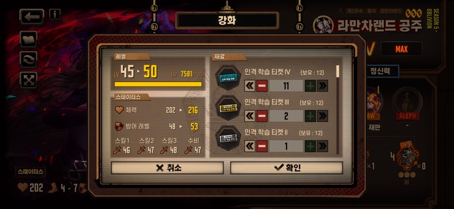 림버스) 뭐야 45에서 50 많이 든다며_1.png