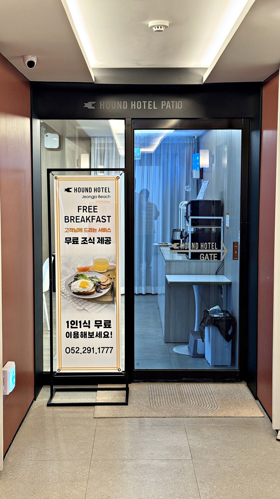 밖에서 밥 먹습니다 - 울산 하운드호텔, 무료조식_2.jpg