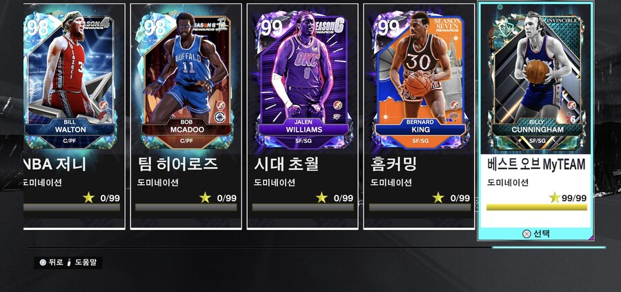 이거 10점차 승리 어떻게 해요?_7.jpg