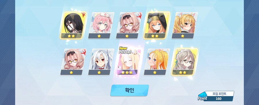 블루아카) 와 진짜 이건 역대급 가챠인데_2.jpg