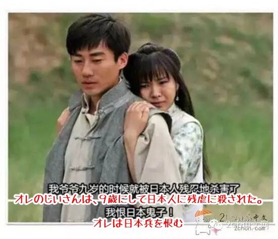 중국의 항일드라마 고증오류_7.jpg