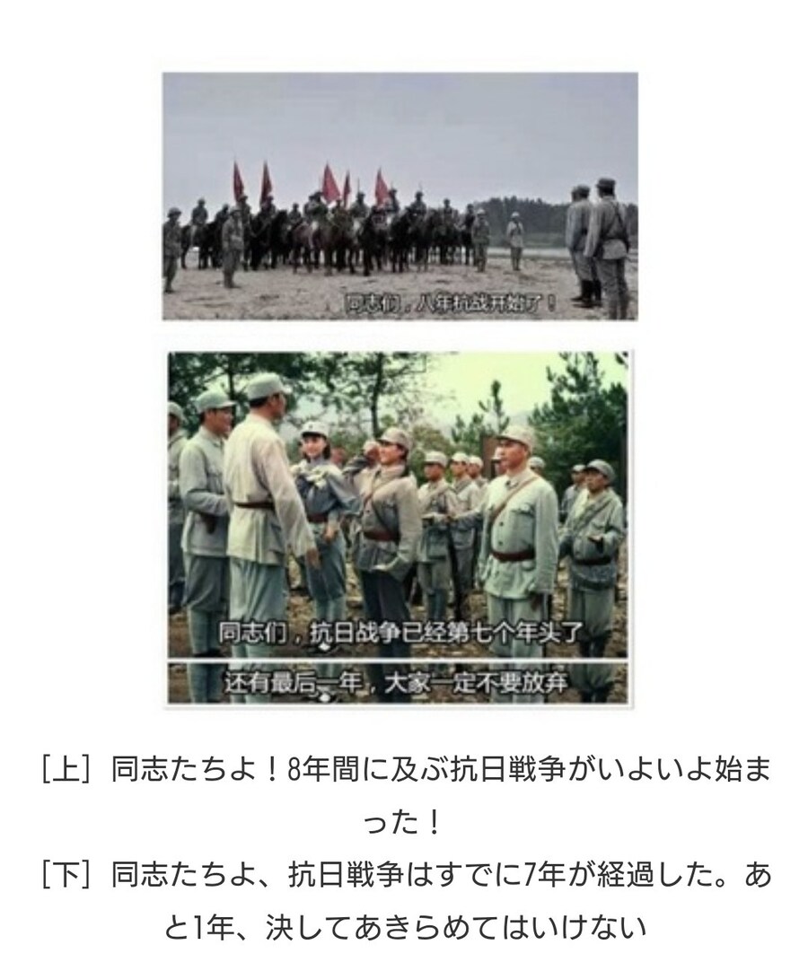 중국의 항일드라마 고증오류_8.jpg