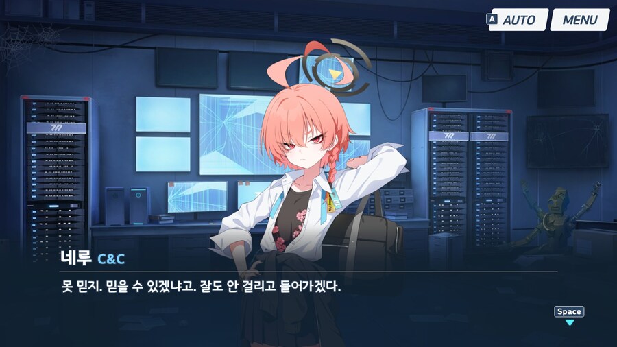 블루아카)스포) 오늘 진짜 대존잼이네 ㅋㅋㅋㅋㅋ_3.jpg