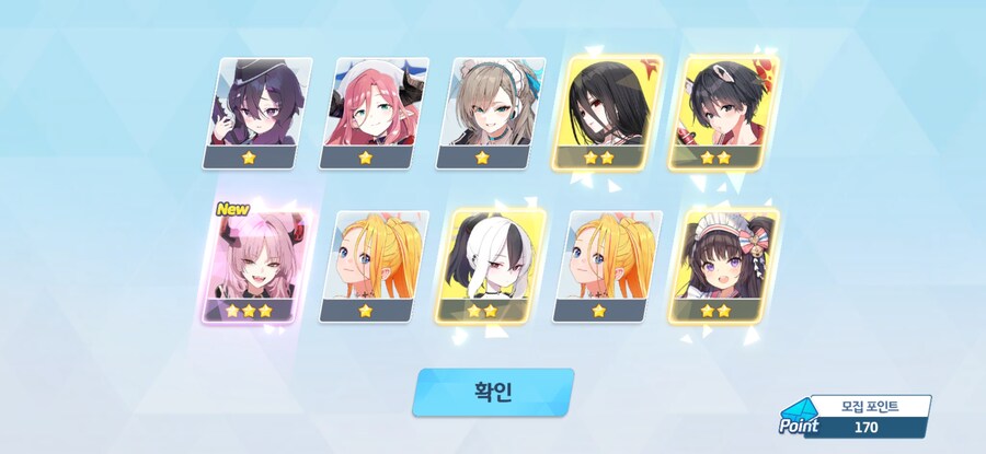 블루아카)지금 세이아 픽업 아닌 거 같음_8.jpg
