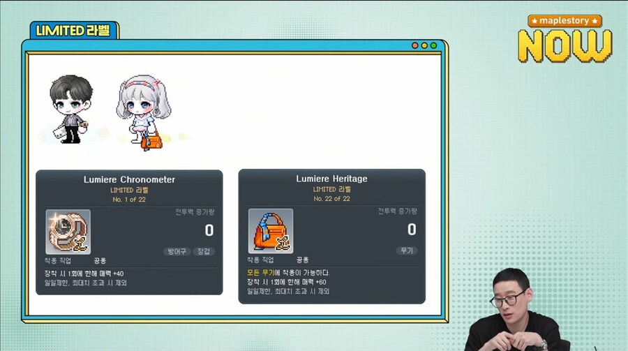 현대예술의 경지로 넘어간 메이플스토리_1.jpg