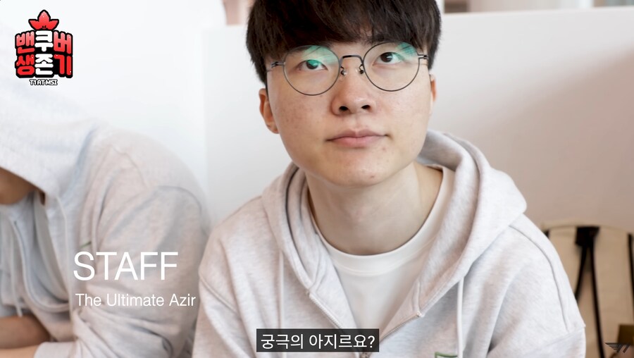 롤)이제 궁극의 아지르를 꺼내는거야_1.png