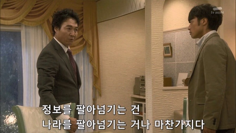 국가기밀을 팔아서 돈 좀 벌었다고 사람을 죽이다니_9.jpg