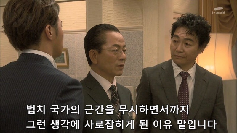 국가기밀을 팔아서 돈 좀 벌었다고 사람을 죽이다니_17.jpg