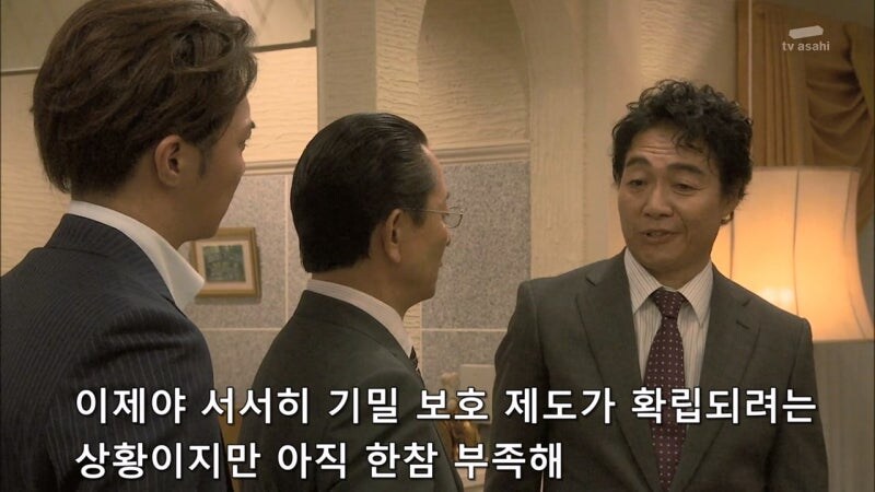 국가기밀을 팔아서 돈 좀 벌었다고 사람을 죽이다니_20.jpg