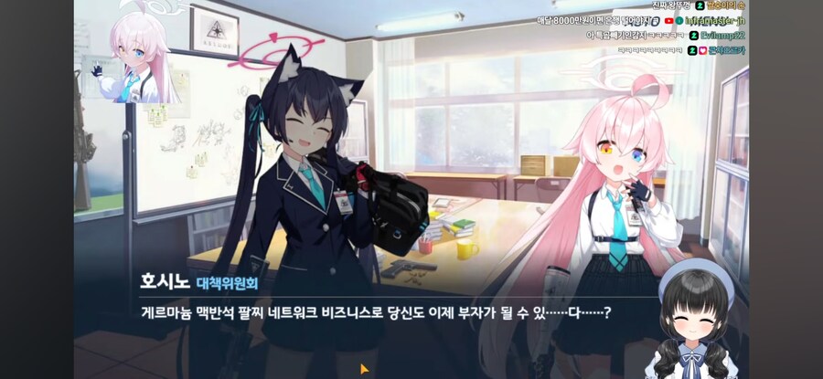 블루아카) "리오 네놈이 우리 동아리를 굶겨죽였어!"_4.jpg