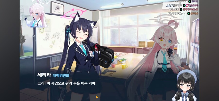 블루아카) "리오 네놈이 우리 동아리를 굶겨죽였어!"_5.jpg