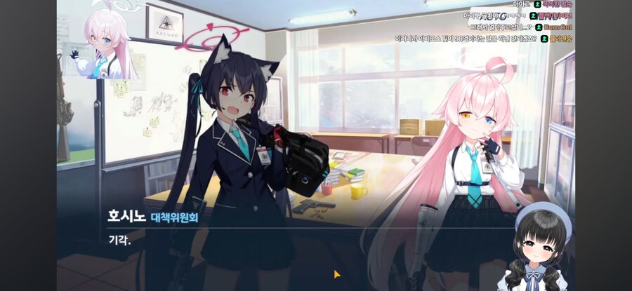 블루아카) "리오 네놈이 우리 동아리를 굶겨죽였어!"_9.jpg