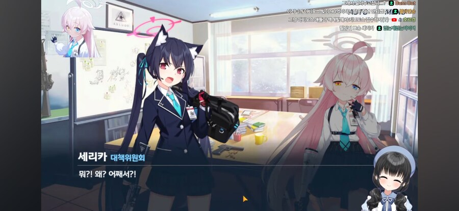 블루아카) "리오 네놈이 우리 동아리를 굶겨죽였어!"_10.jpg