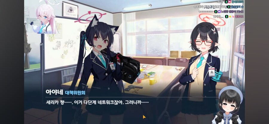 블루아카) "리오 네놈이 우리 동아리를 굶겨죽였어!"_11.jpg