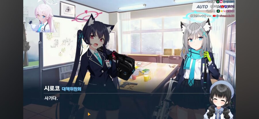 블루아카) "리오 네놈이 우리 동아리를 굶겨죽였어!"_12.jpg