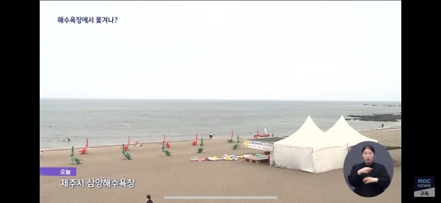 영업허가 받은 백사장 근황.jpg_2.jpg