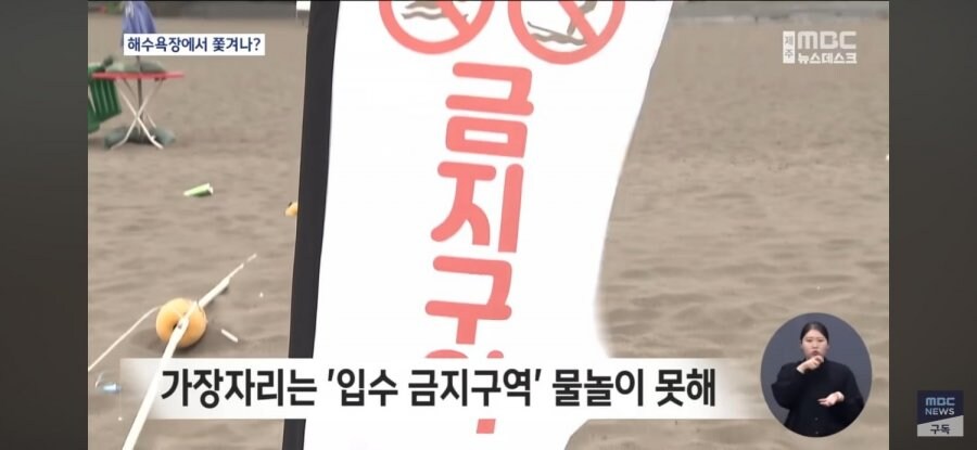 영업허가 받은 백사장 근황.jpg_4.jpg