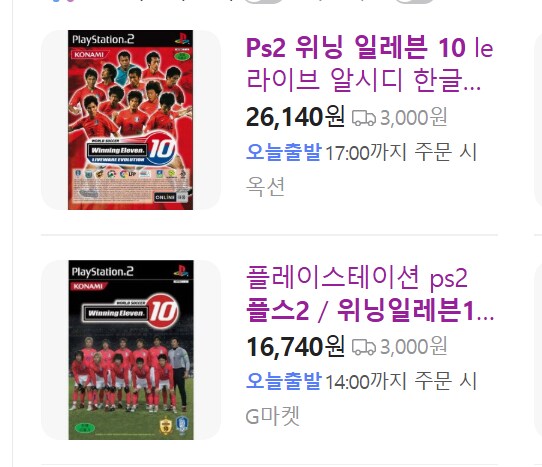 위닝일레븐10 한글?_1.png