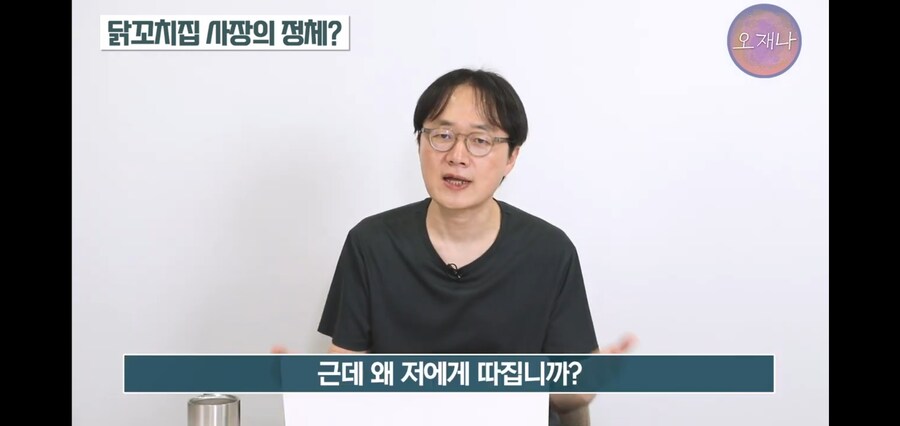 백종원 저격했다가 고소당한 김재환PD_4.jpg