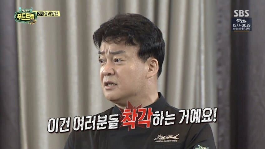 점주를 다그치는 프렌차이즈 대표_5.png