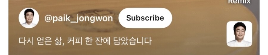 점주를 다그치는 프렌차이즈 대표_6.jpg
