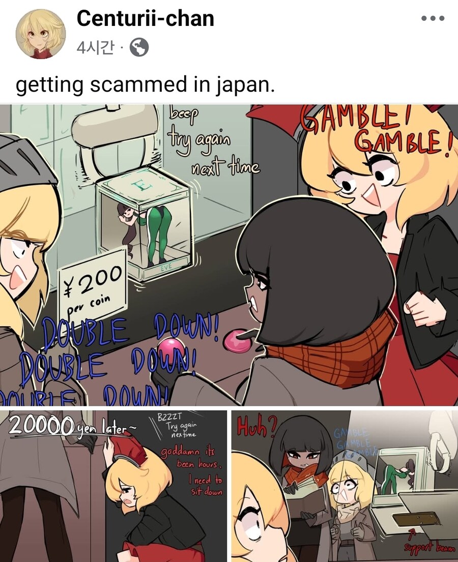 일본에서 사기 당했다는 외국인 만화가.jpg_1.jpg