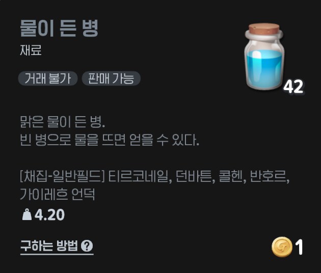 마비m) 질량 보존의 법칙 어디감?_3.png