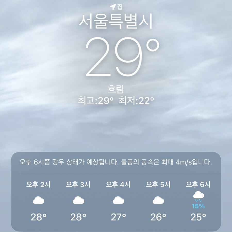 “맙소사 날씨가 30도 이하라고??”_1.jpg