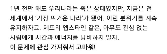 트럼프 "엡스타인 문서에 관심 가지는 건 시간과 에너지의 낭비"_4.jpg