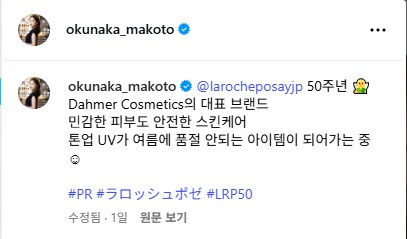 이대로 가면..라이더 코요미 배우 근황_1.png