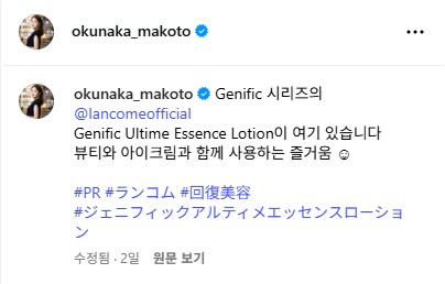 이대로 가면..라이더 코요미 배우 근황_3.png