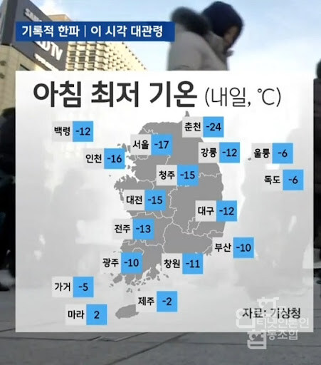 ㅇㅇㄱ) 한파나라 vs_1.jpg