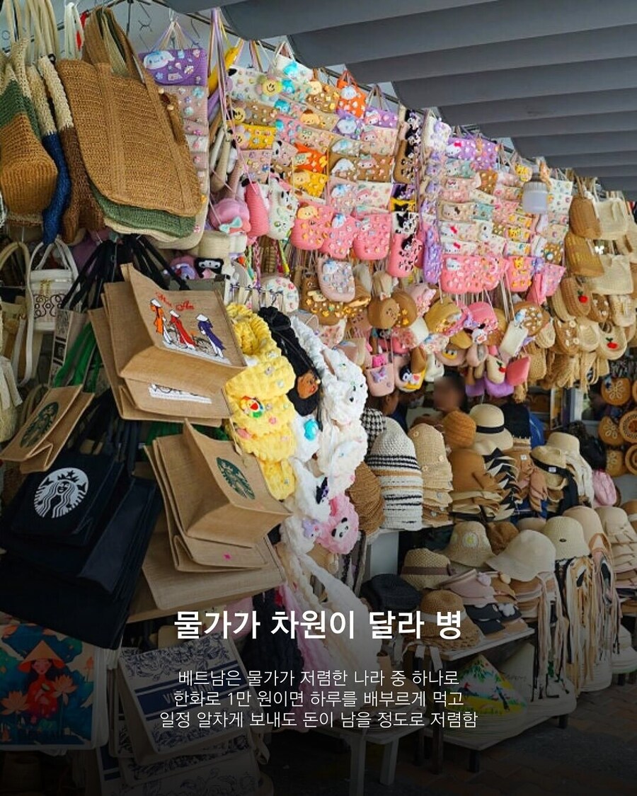 베트남 다녀오면 걸리는 '차원이 달라' 병_2.jpg