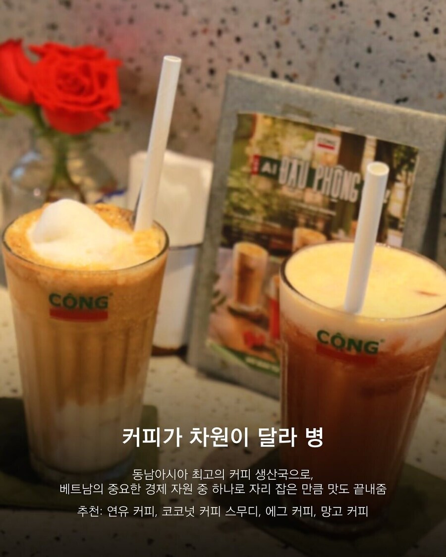 베트남 다녀오면 걸리는 '차원이 달라' 병_4.jpg