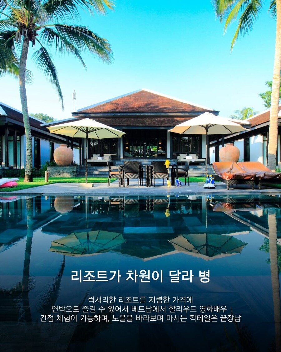 베트남 다녀오면 걸리는 '차원이 달라' 병_6.jpg