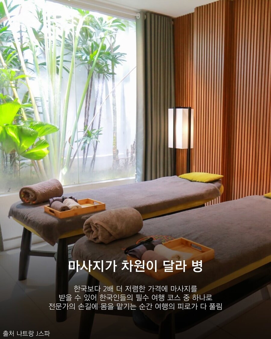 베트남 다녀오면 걸리는 '차원이 달라' 병_8.jpg