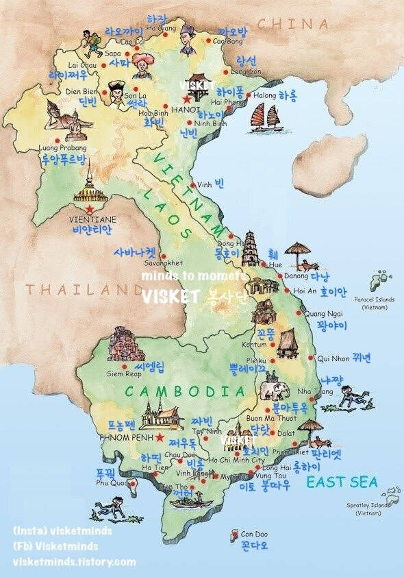 베트남 다녀오면 걸리는 '차원이 달라' 병_9.jpg