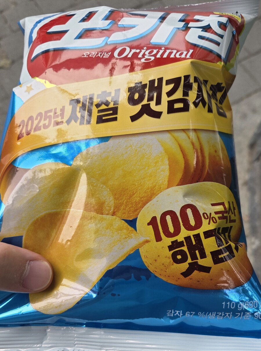 오이오이 뒤에 숨긴다고 못찾을줄 안거냐구www_1.jpg