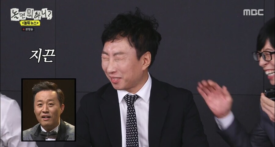 [놀면뭐하니] 박명수가 놀면뭐하니 게스트로 나왔다는 소식에 정준하 반응_3.jpg
