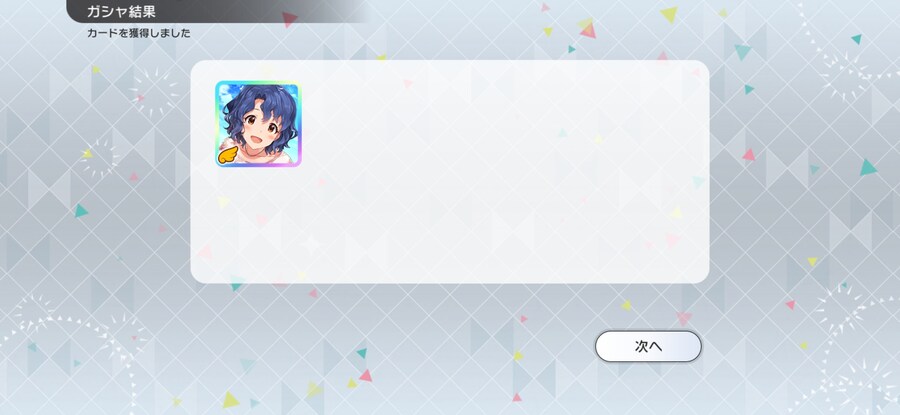 @)주년 보상 쓰알 티켓 깐다 뉴떴니_2.jpg