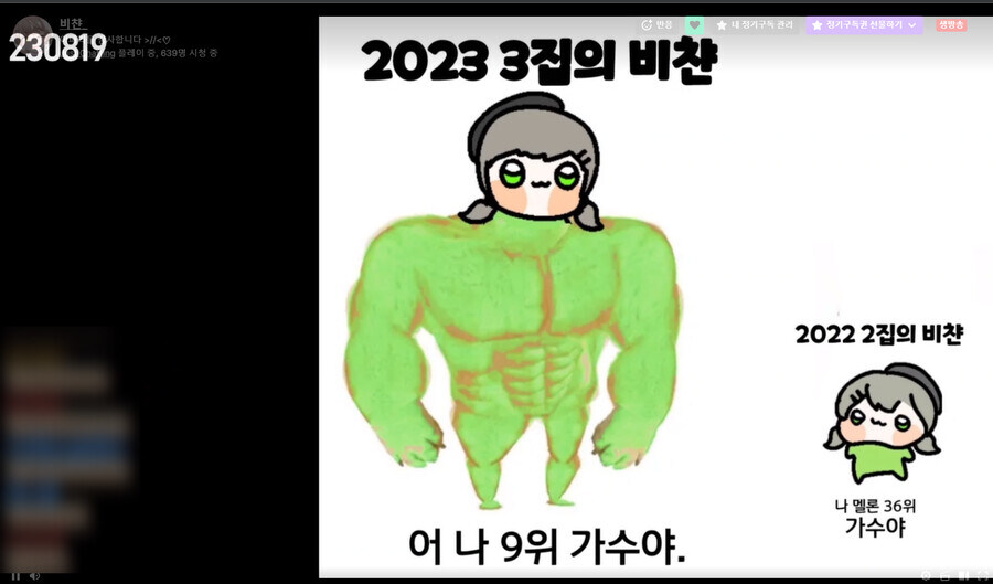 ㅇㅇㄱ) 아니 자기들이 가수 에고로 자부심 안부렸으면 괜찮지 않나?_2.jpg