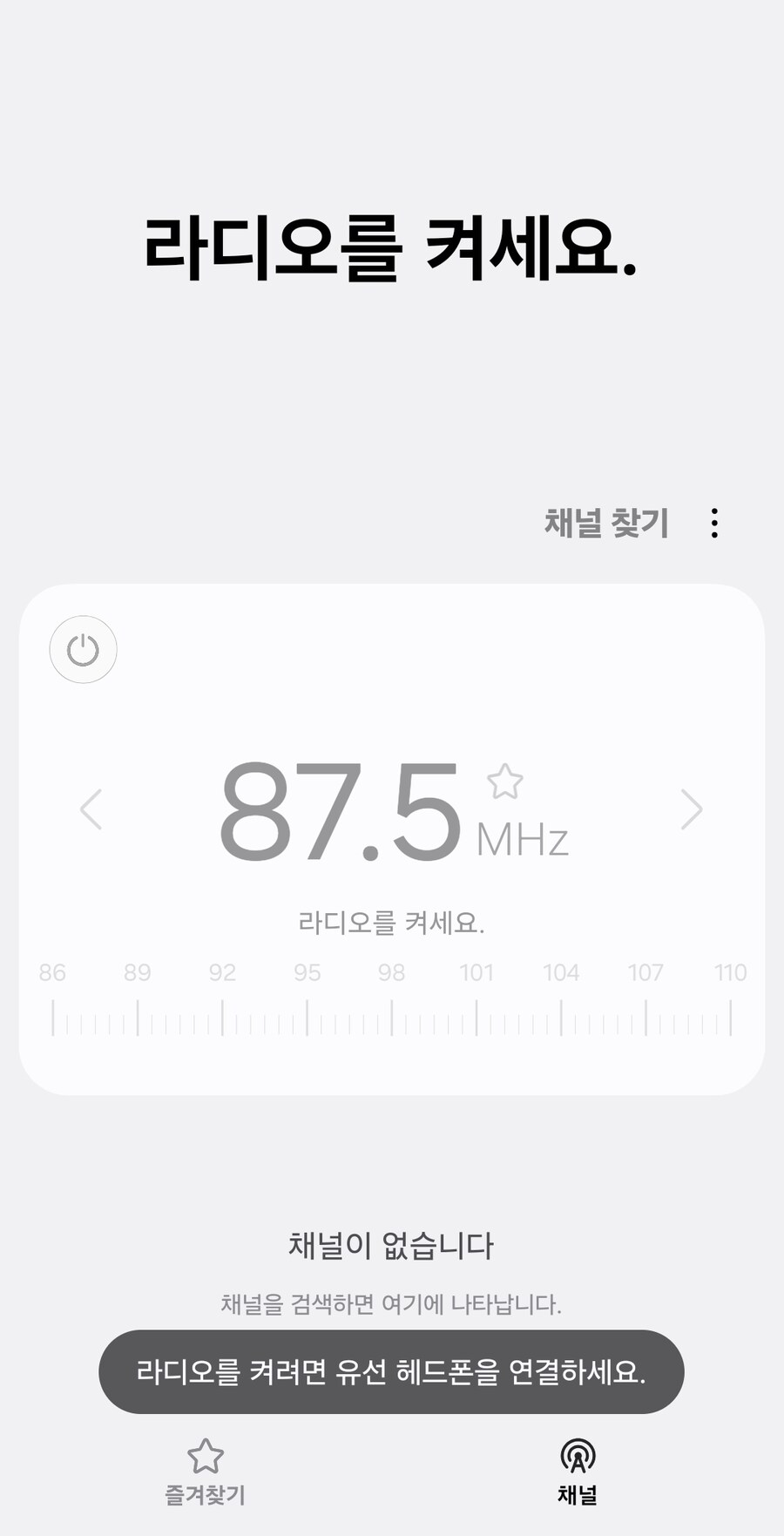 세상에서 가장 모순적인 앱은 이게 아닐까_1.jpg
