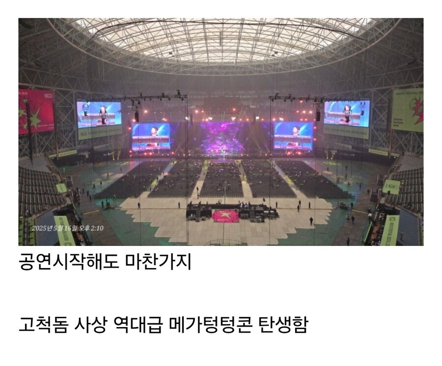 ㅇㅇㄱ)이계돌 노래 실력 만으로 까면 안된다고?_1.jpg