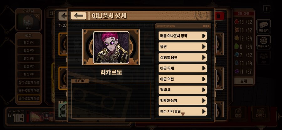 림버스) 증여 아나운서 보고 아쉬운점_2.jpg