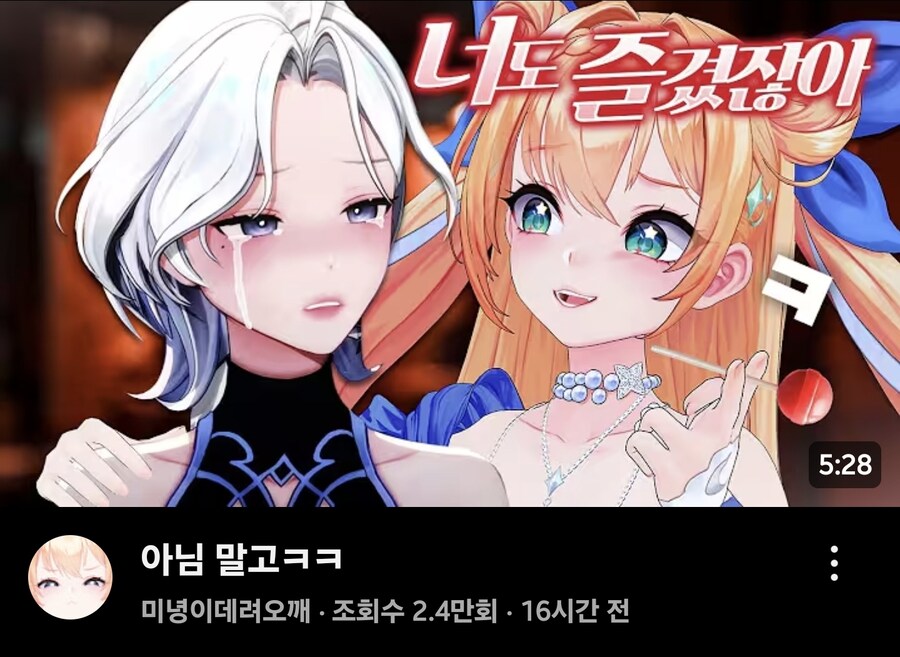 미녕이) 동의없이 여성가슴에 얼굴 부비부비 하고 하는말_1.jpg